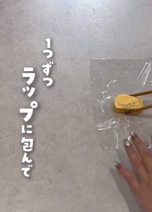 「え、冷凍できるの？」　溶いた卵にアレを入れると…「マジか」「今まで諦めてた」