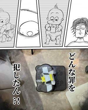 「一体何があった」　１歳児の『お気に入りのスポンジ』が数日後？