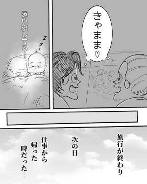 「一体何があった」　１歳児の『お気に入りのスポンジ』が数日後？