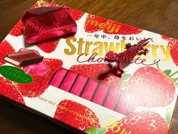 お菓子の包み紙を折ったら…　芸術作品のような『トカゲ』に「器用」