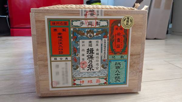 「そうめん９キロもらった」　届いた箱に「え、欲しい」「初めて見た」