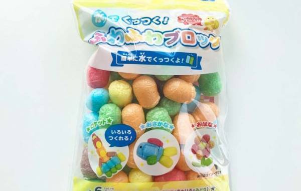 ９歳の子供が「ちょいムズだけど楽しい」　話題の１００均オモチャがこちら