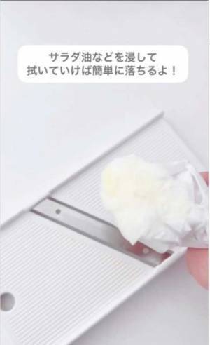 野菜のスライスにはアレを使って！　快適すぎて「手づかみやめました」