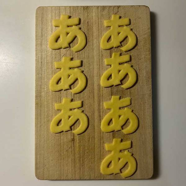 料理の完成写真に「センスに脱帽」「爆笑した」　普通じゃないパスタに注目！