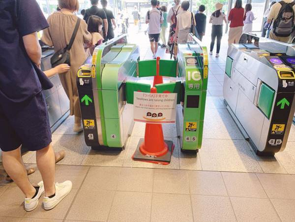 「どうした故障か？」　駅の改札機、封鎖されていると思ったら？