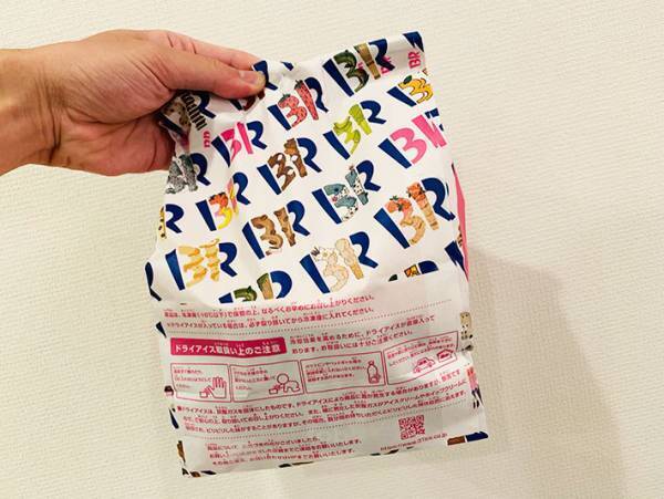 サーティワンの『よくばりフェス』が復活し話題　開始日に突撃してみた結果？