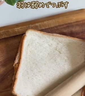 食パンで作るクロワッサン　パンに切れ目を入れて？　「大好きだから感動した」