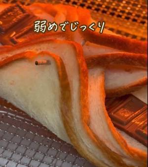 食パンで作るクロワッサン　パンに切れ目を入れて？　「大好きだから感動した」