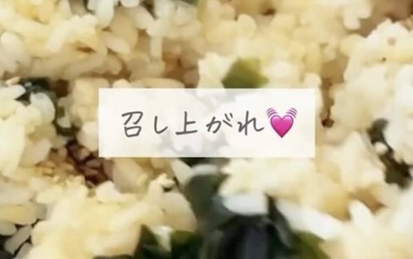 ワカメごはんの隠し味は小さじ２杯の『アレ』　「最高」「おかわり止まらん」
