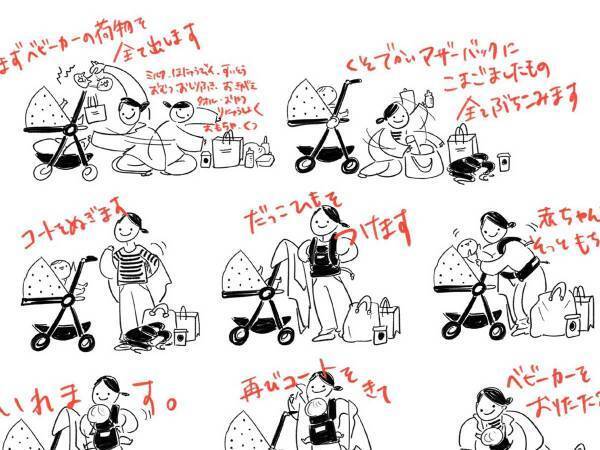 女性「ベビーカーはたたまなくていいよ」　理由に「もっと広まって」「共感した」