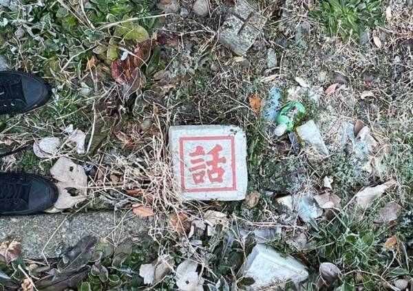 男性「話があるんだが」　廃線跡のある場所に行くと…「笑った」「そっちかい」