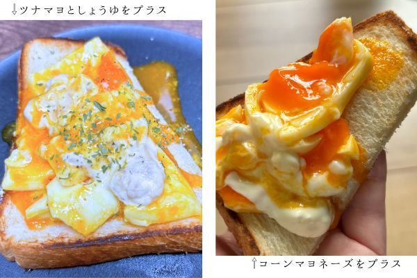 オリーブオイルと卵でコレできました　「絶対うまいやつ」「毎朝でもいい」