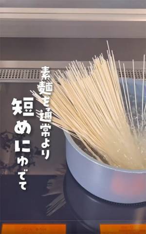 そうめんをゆでた後に？　意外と知らない裏技に「考えたことなかった」
