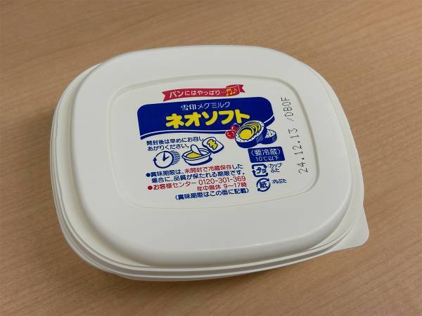 マーガリンにカビが生えたら？　企業の回答に「除いてただけかも」