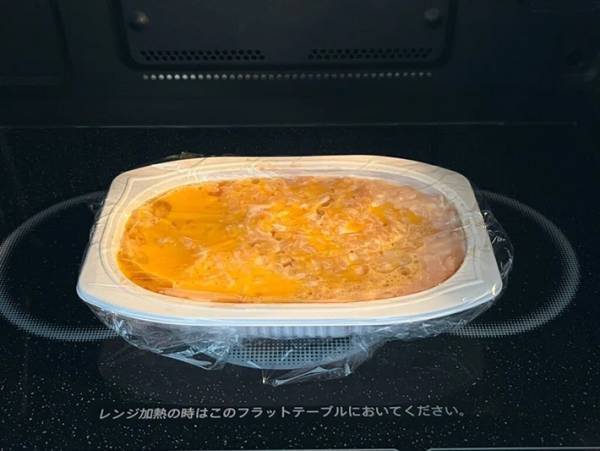 パック入りご飯で？　オムライスのレシピに「目からウロコ」