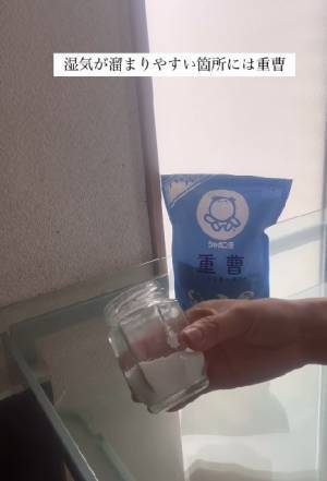 梅雨前にココ掃除しておいて！　見落としがちな５箇所に「そこもか」「気を付けます」