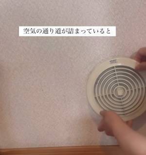 梅雨前にココ掃除しておいて！　見落としがちな５箇所に「そこもか」「気を付けます」