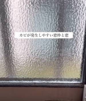 梅雨前にココ掃除しておいて！　見落としがちな５箇所に「そこもか」「気を付けます」