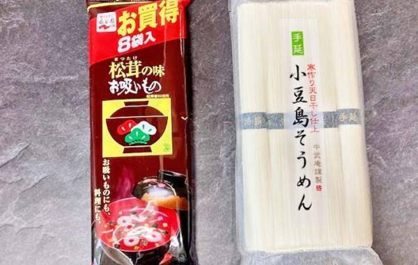 『松茸のお吸い物』の思わぬ使い方に「今年はずっとコレかも」