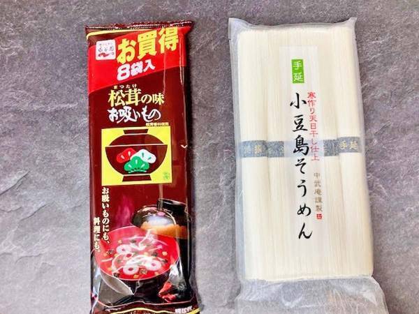 『松茸のお吸い物』の思わぬ使い方に「今年はずっとコレかも」