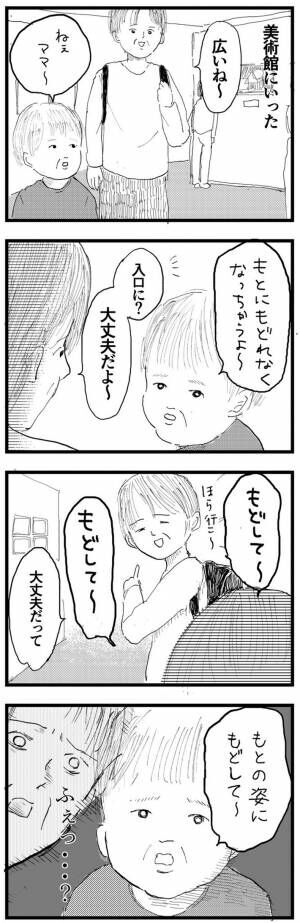 漫画の画像