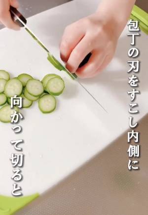 切ったキュウリが転がらない　主婦の知恵に「間違いない」「助かる」