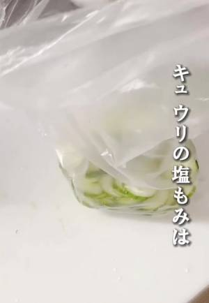 切ったキュウリが転がらない　主婦の知恵に「間違いない」「助かる」