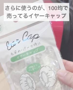 キャリーケースのタイヤにアレを被せると？　汚れ対策に「コレはいい」「確かに妙案」