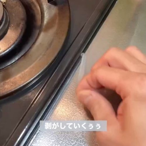 コンロ周りの汚れを取り除く方法　「勉強になった」「やってみます」