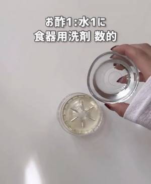 捨てる前に試してみて！　ペットボトルの活用テクに「便利だ」「なるほど」