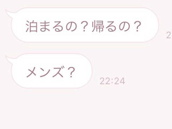 母親から心配するLINE　娘の返信に「泣きそう」「これは嬉しい」