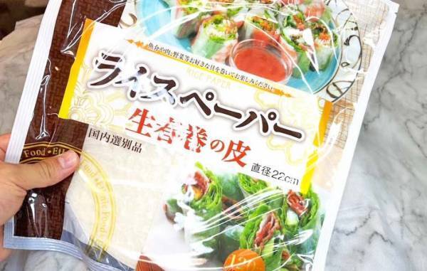 細くカットして…？　できた一品に「店行かなくていい」