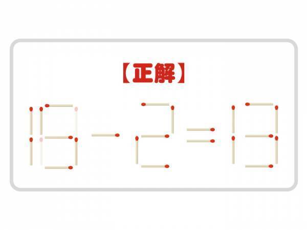難易度ハード　正しい式を完成させよう【クイズ】