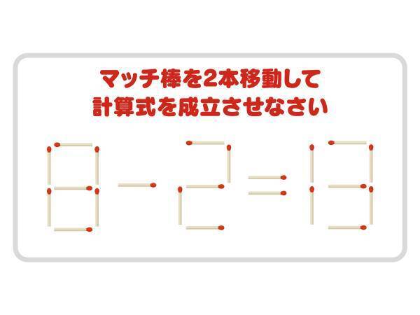 難易度ハード　正しい式を完成させよう【クイズ】