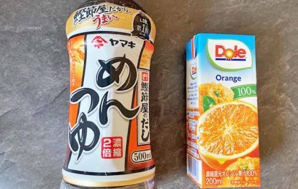 「水は使いません！」　まさかの割り方に「飽きたらコレだ」