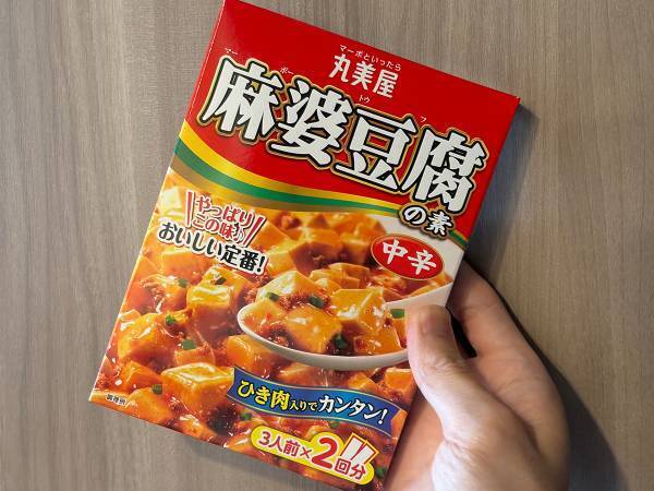 レンゲが止まらない！　麻婆豆腐の作り方に「その手があったか」