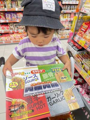 父の日、２歳児のプレゼントが？　「笑った」「センスよすぎる」