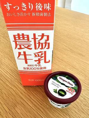 買ってきた牛乳とアイスを？　JA全農の発想に「これ優勝」「その手があったか」