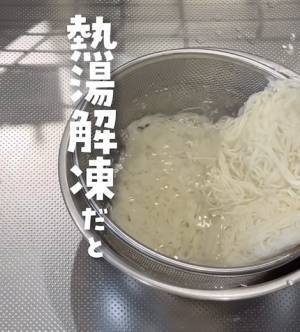 そうめんを固ゆでにしたら…　メリットに「目から鱗」「ずっとコレでいい」