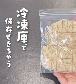 そうめんを固ゆでにしたら…　メリットに「目から鱗」「ずっとコレでいい」