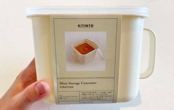 スリコで買った『保存容器』　思わぬ使い道に「重宝します」