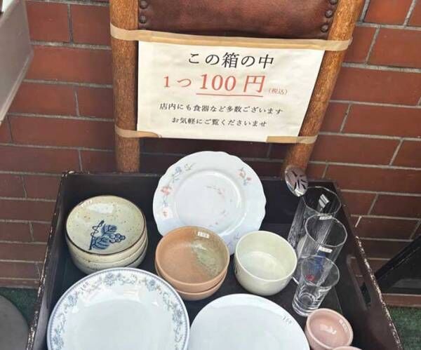 食器