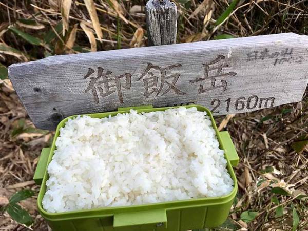 『ご飯だけ』の弁当に６万いいね！　その理由に「これはずるい」「じわじわくる」