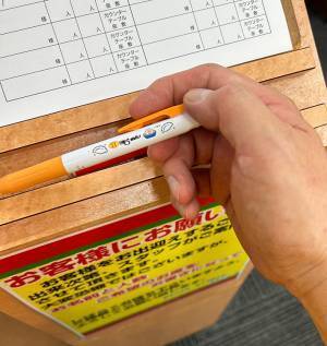 「笑った」「それはダメやろ」　『餃子の王将』で見つけたモノにツッコミ！