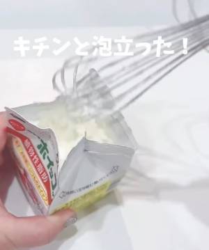 料理初心者必見！　生クリームの基本の泡立て方