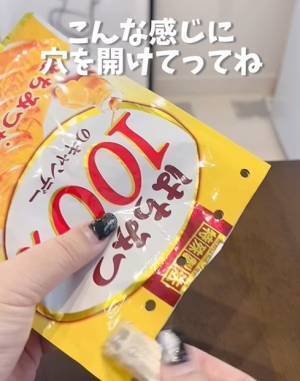 使う道具はたった２つ　お菓子の袋をいとも簡単に留める方法