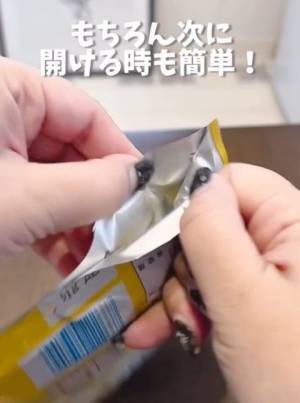 使う道具はたった２つ　お菓子の袋をいとも簡単に留める方法