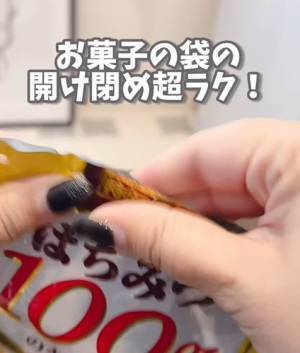 使う道具はたった２つ　お菓子の袋をいとも簡単に留める方法
