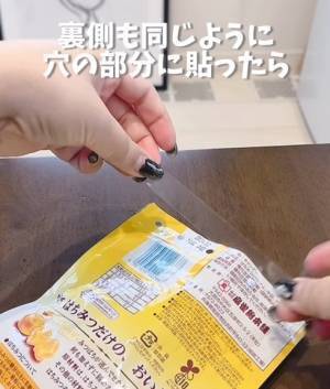 使う道具はたった２つ　お菓子の袋をいとも簡単に留める方法