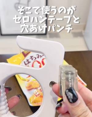 使う道具はたった２つ　お菓子の袋をいとも簡単に留める方法